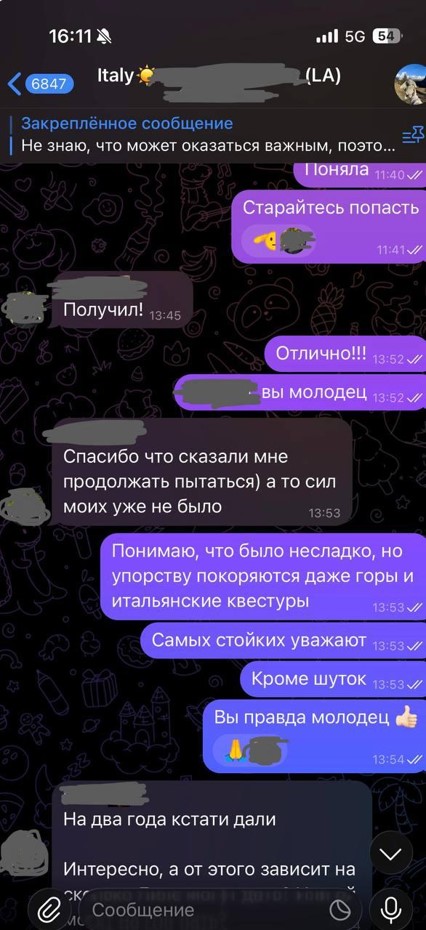 Мария Р.